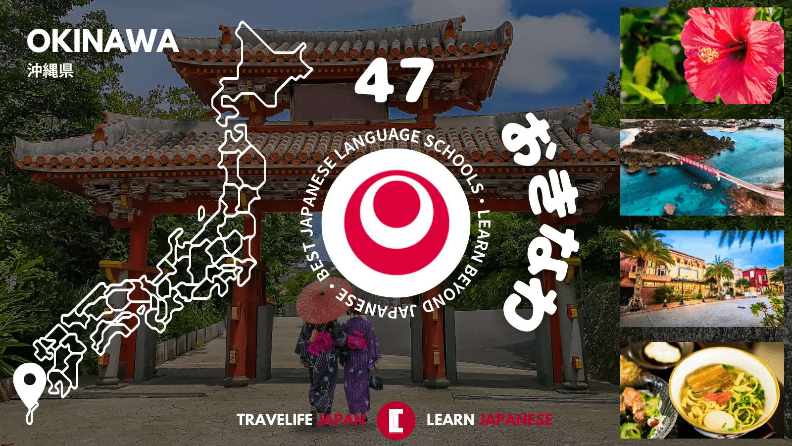 Best Japanese Language Schools in Okinawa