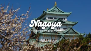 Nagoya_1
