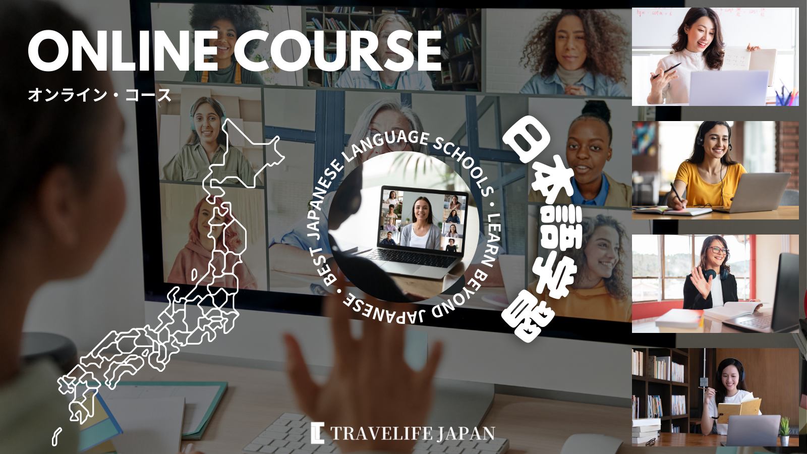 Traveilfe Japan_Best Online Course_1