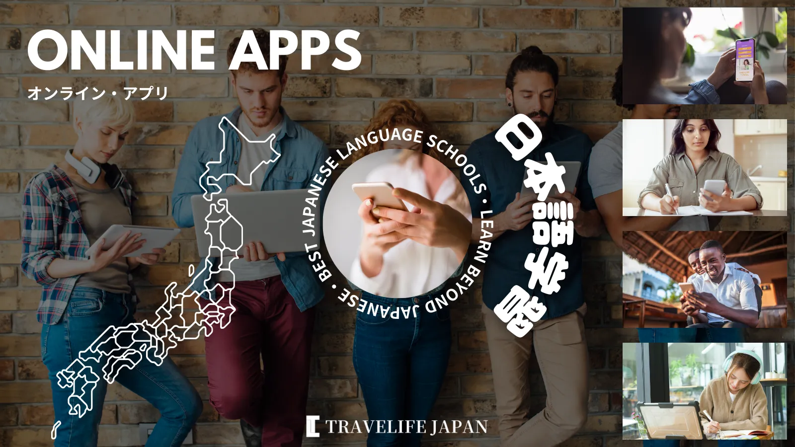 Travelife Japan_Best Online Apps_1