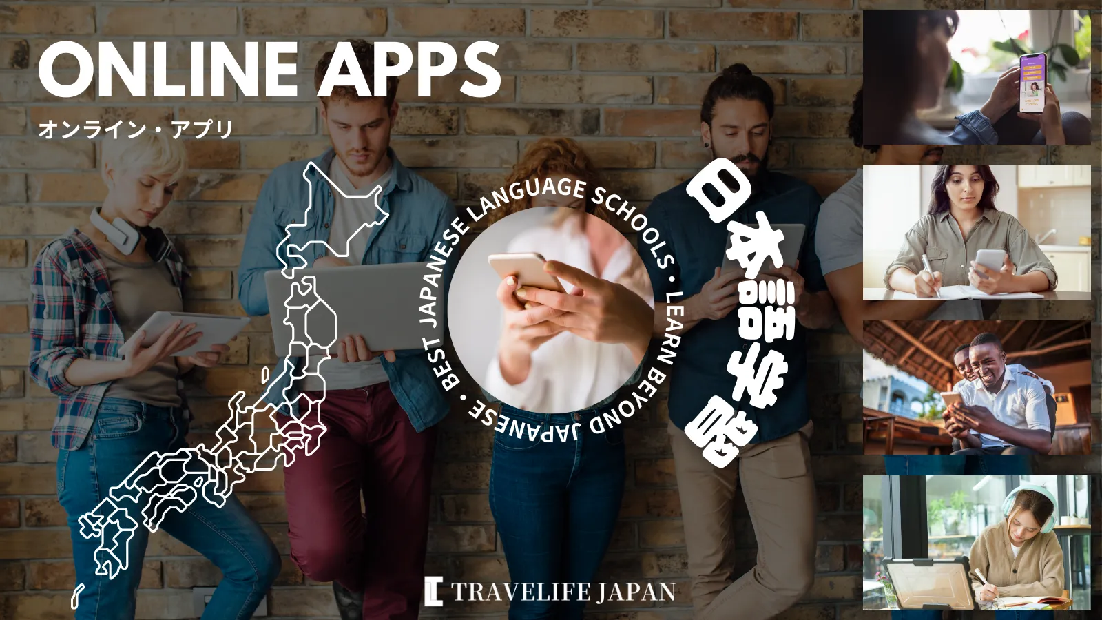20 Best Apps For Studying Japanese 2025 Online Japanese Learning 20 Best Apps For Studying Japanese 2025 Online Japanese Learning