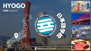 Travelife Japan_Best Schools in Hyogo_1