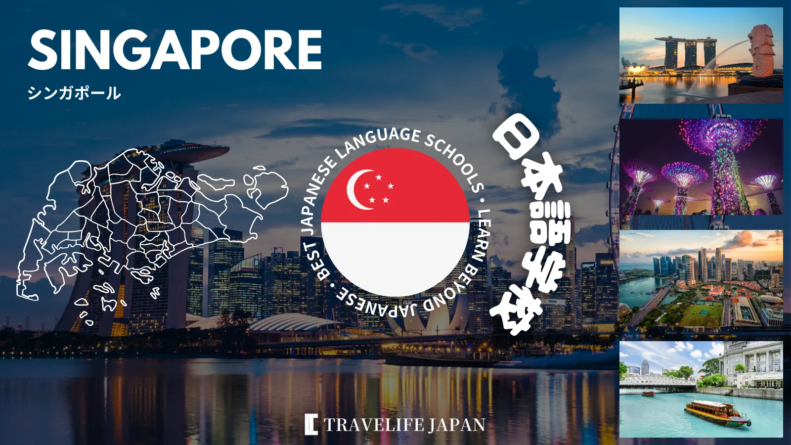 Travelife Japan_Best Singapore_1
