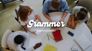 Grammer
