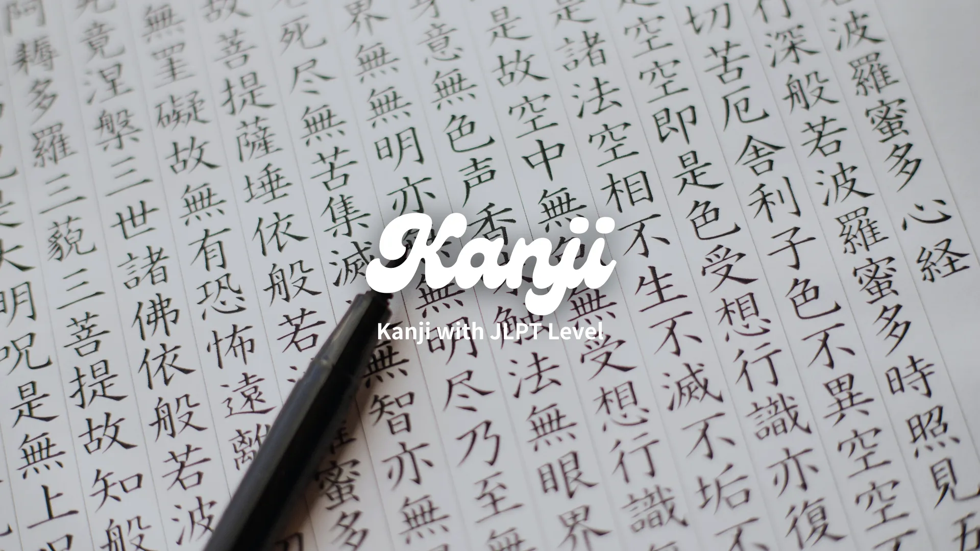 Kanji