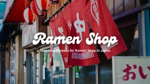 Ramen Shop