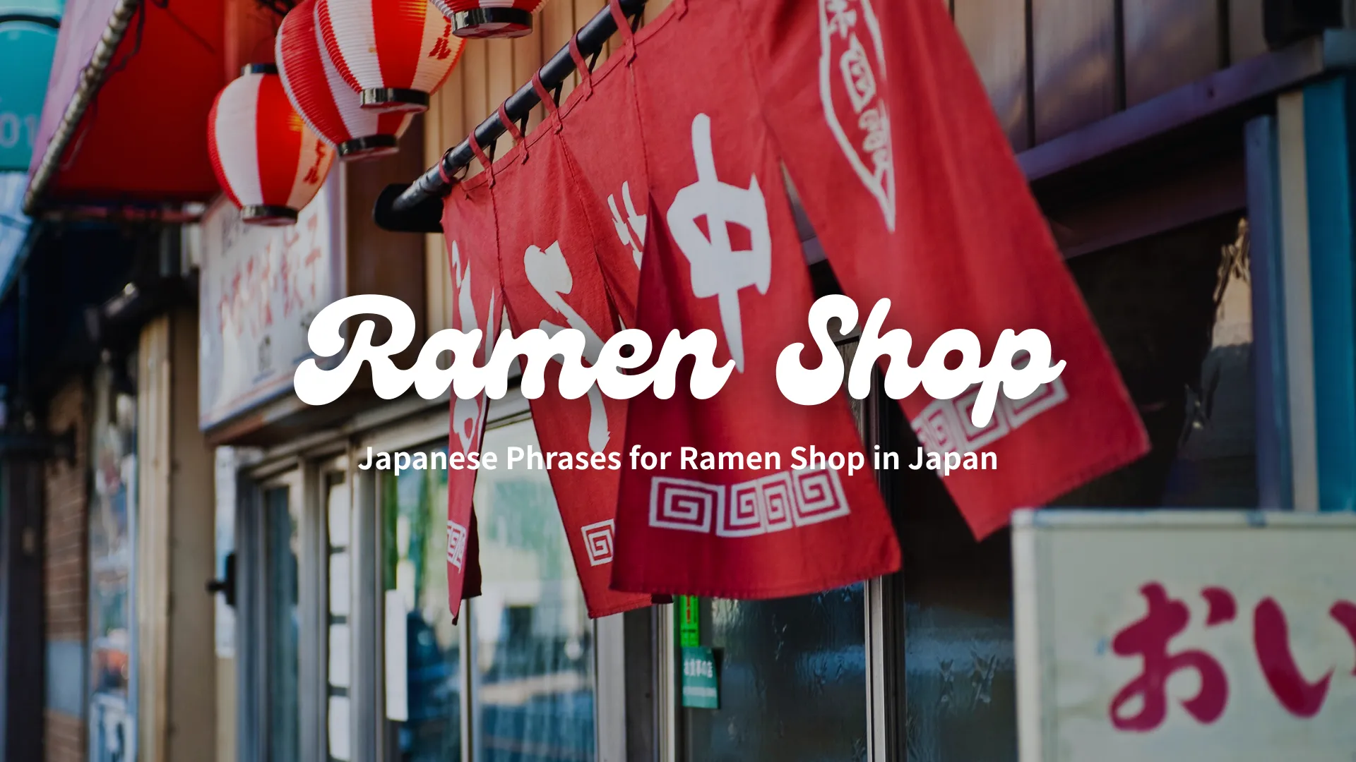 Ramen Shop