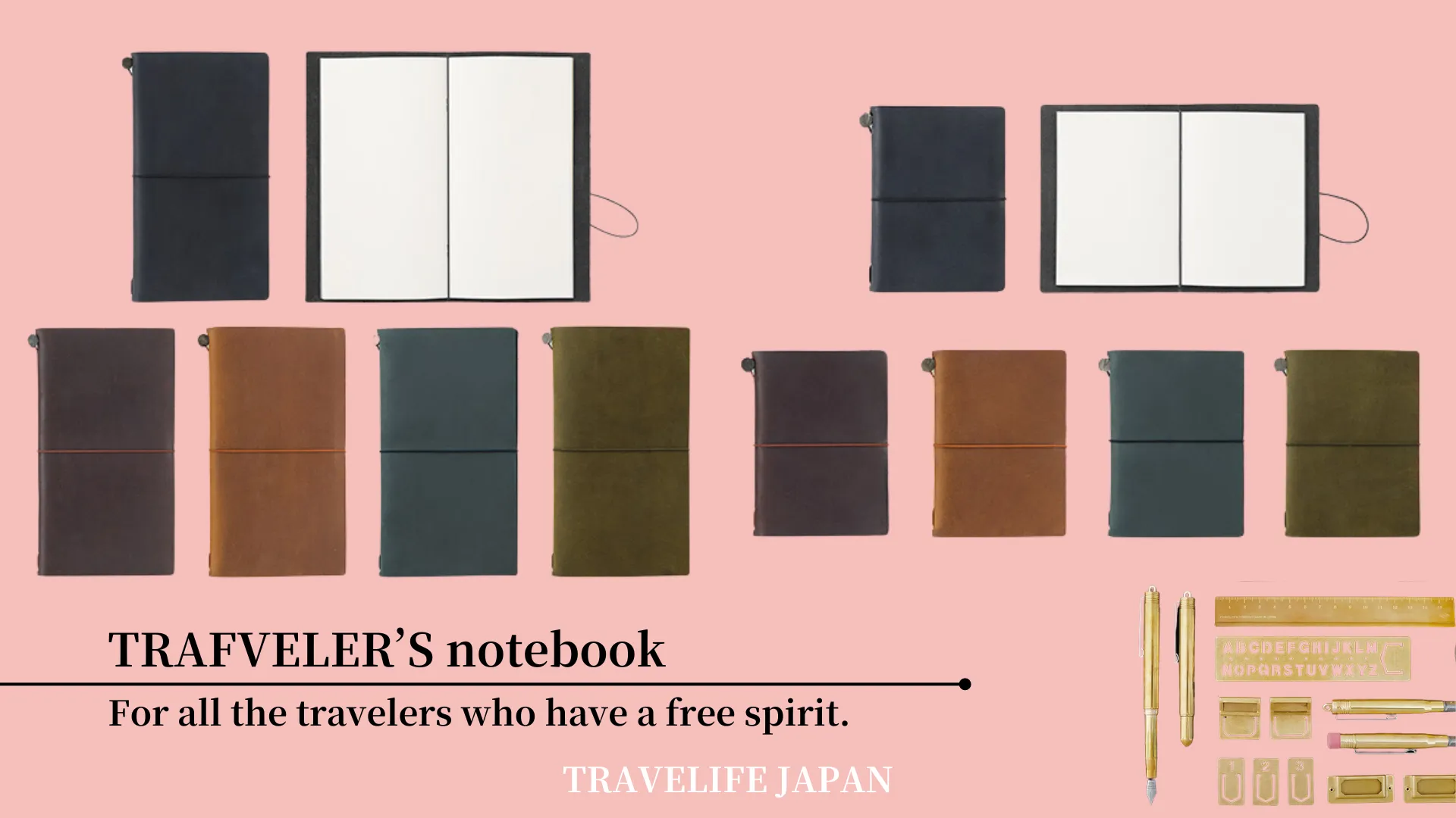 traveler's notebook