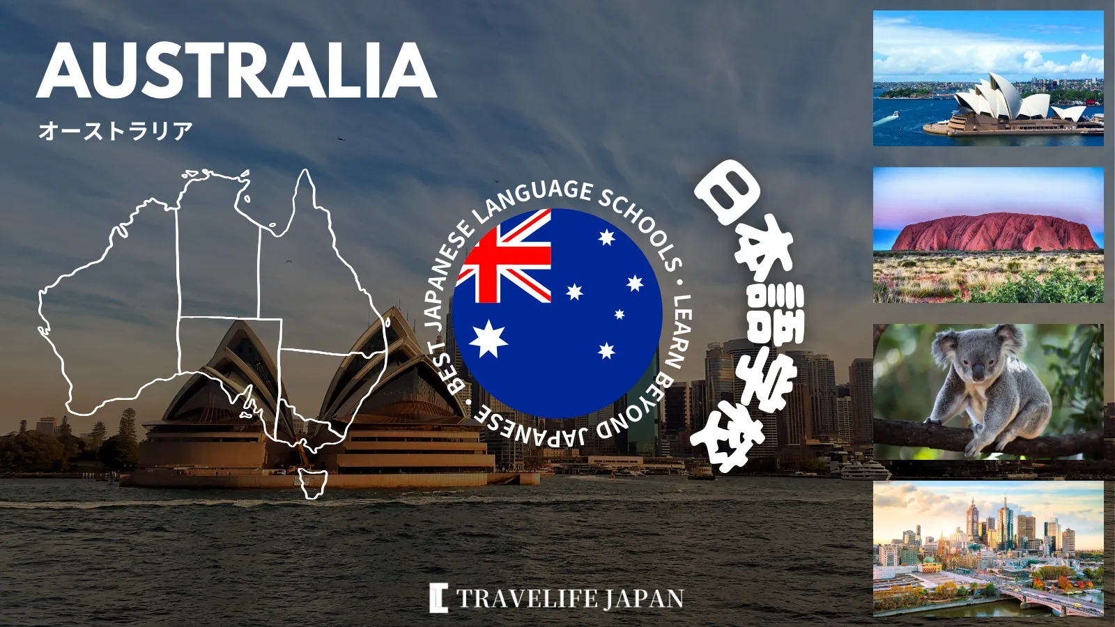 Travelife Japan_Best Australia_1