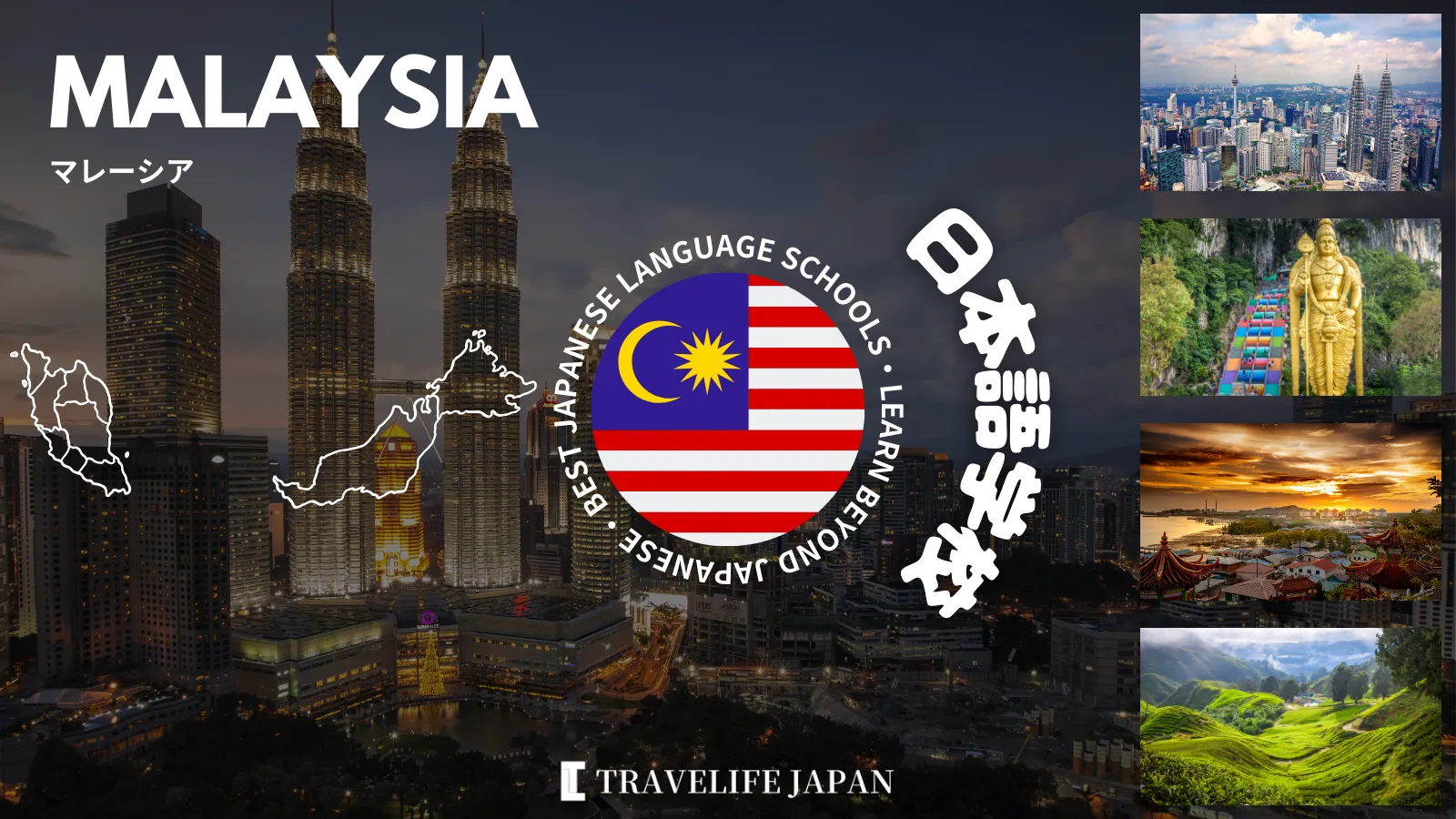 Travelife Japan_Best Malaysia_1