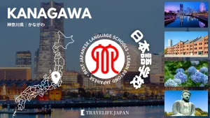 Travelife Japan_Best Schools in Kanagawa_1
