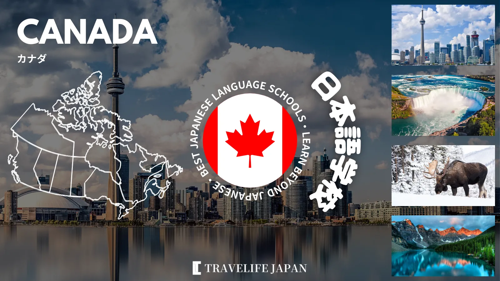 Travelife Japan_Best Canada_1