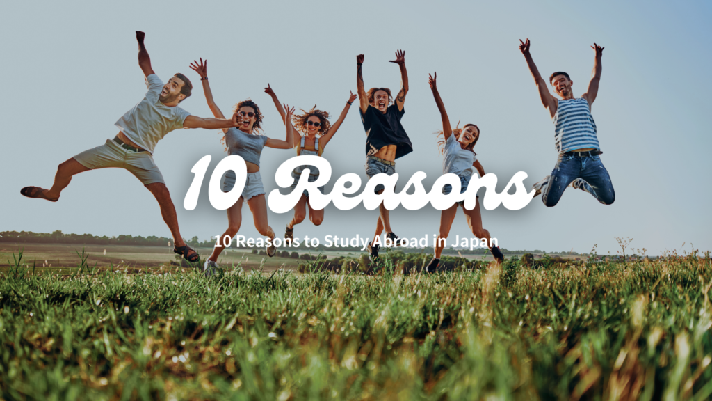 10 reasons