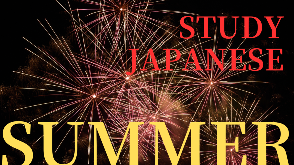 BEST JAPAN COURSES CERTIFICATES 2026 visual data 8