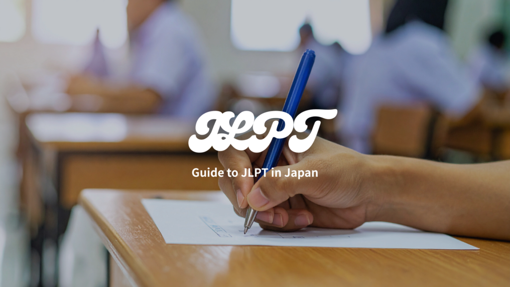 jlpt