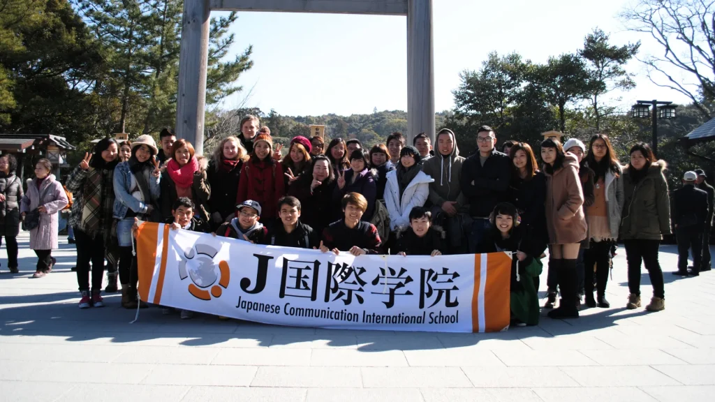 JIS Japanese Language School