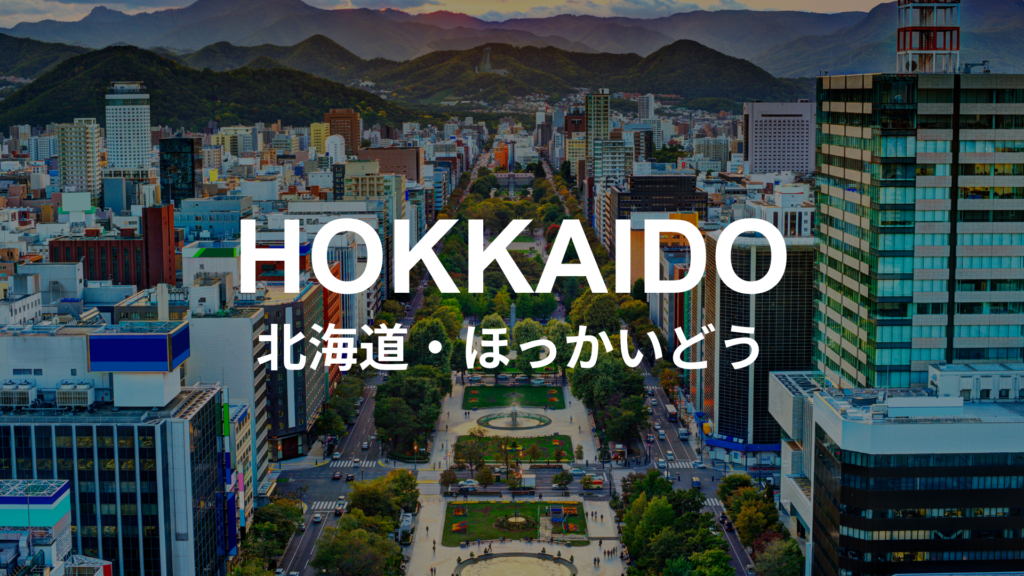 Hokkaido