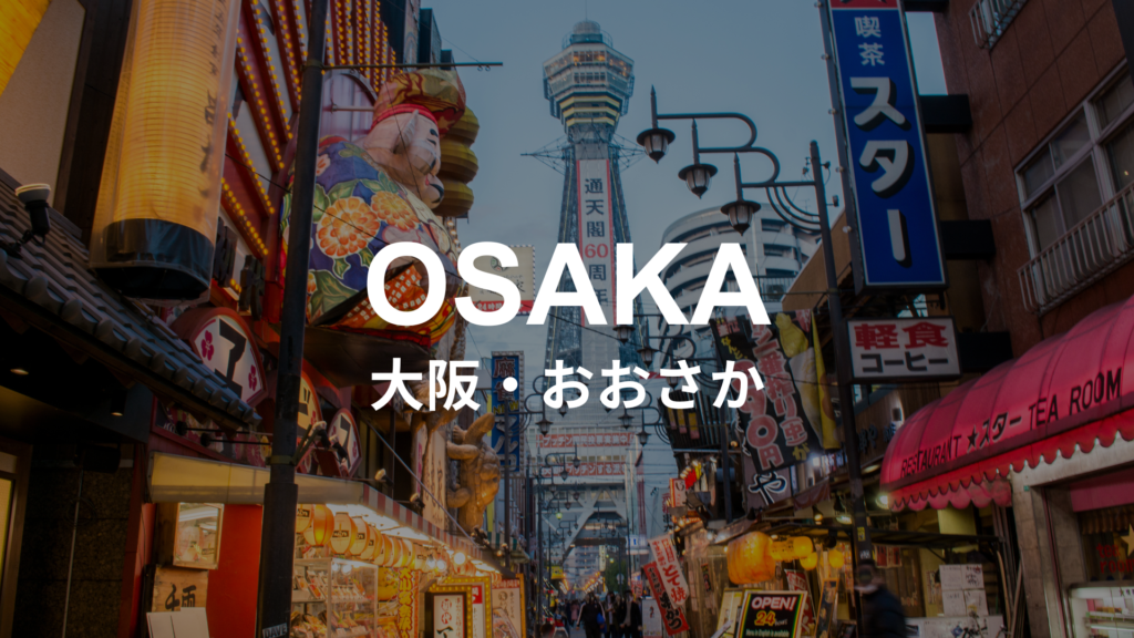 Osaka