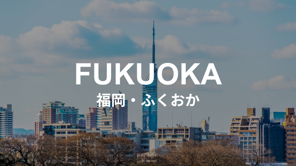 Fukuoka